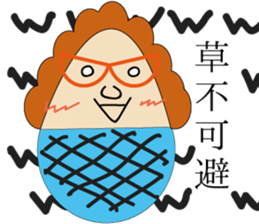 The Idiom Monster sticker #1294804