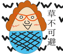 The Idiom Monster sticker #1294804