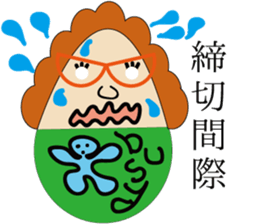 The Idiom Monster sticker #1294806