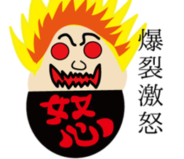 The Idiom Monster sticker #1294810