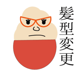 The Idiom Monster sticker #1294811