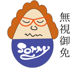 The Idiom Monster sticker #1294814