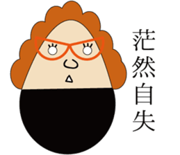 The Idiom Monster sticker #1294817