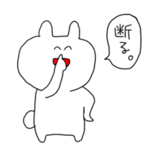 Life of smiling USAKICHI. sticker #1294899