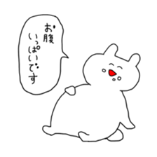 Life of smiling USAKICHI. sticker #1294915