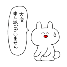 Life of smiling USAKICHI. sticker #1294916