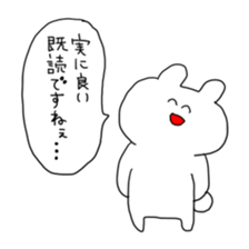 Life of smiling USAKICHI. sticker #1294933