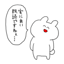 Life of smiling USAKICHI. sticker #1294933