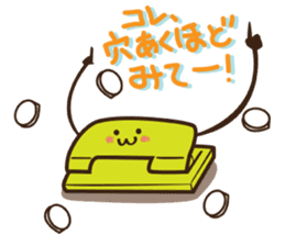 Stationery Space sticker #1294978