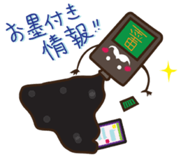 Stationery Space sticker #1294979