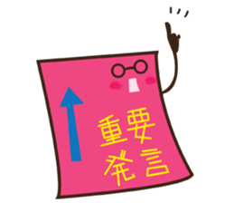 Stationery Space sticker #1294981