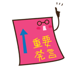 Stationery Space sticker #1294981