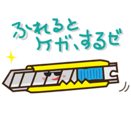 Stationery Space sticker #1294984