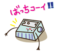 Stationery Space sticker #1294995