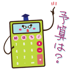 Stationery Space sticker #1294997