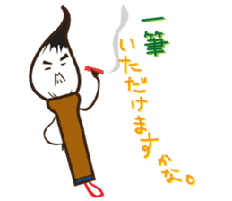 Stationery Space sticker #1295014