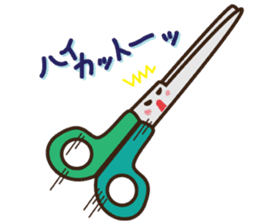 Stationery Space sticker #1295017