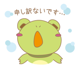 Pyokomaru sticker #1295025