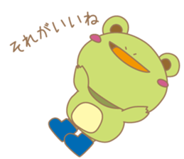Pyokomaru sticker #1295044