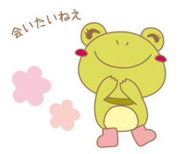 Pyokomaru sticker #1295050