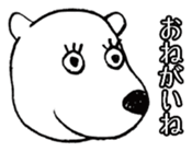 Animal-chan sticker #1295184