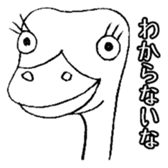 Animal-chan sticker #1295187