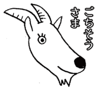 Animal-chan sticker #1295189