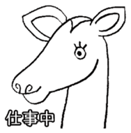 Animal-chan sticker #1295200