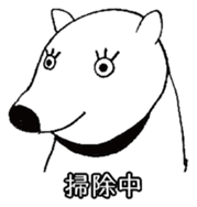 Animal-chan sticker #1295201