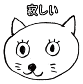 Animal-chan sticker #1295208