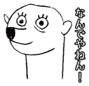 Animal-chan sticker #1295211