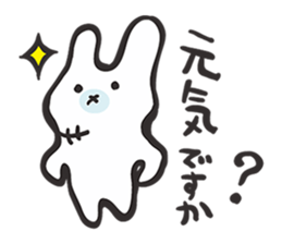 Tippler of rabbit sticker #1295739