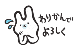 Tippler of rabbit sticker #1295758