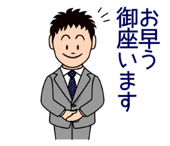 Mr. "honorific" Keigo! He is a rookie. sticker #1295938