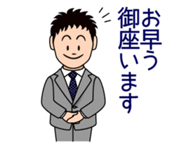 Mr. "honorific" Keigo! He is a rookie. sticker #1295938
