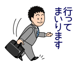 Mr. "honorific" Keigo! He is a rookie. sticker #1295939