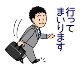 Mr. "honorific" Keigo! He is a rookie. sticker #1295939