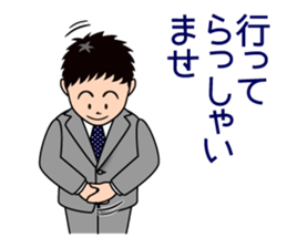 Mr. "honorific" Keigo! He is a rookie. sticker #1295940