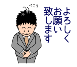 Mr. "honorific" Keigo! He is a rookie. sticker #1295942