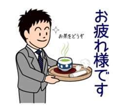 Mr. "honorific" Keigo! He is a rookie. sticker #1295943