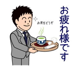 Mr. "honorific" Keigo! He is a rookie. sticker #1295943