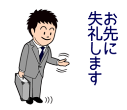 Mr. "honorific" Keigo! He is a rookie. sticker #1295944