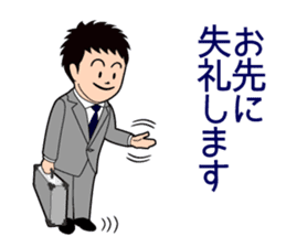 Mr. "honorific" Keigo! He is a rookie. sticker #1295944