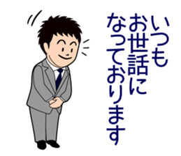 Mr. "honorific" Keigo! He is a rookie. sticker #1295945