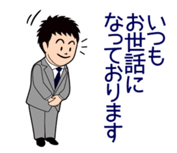 Mr. "honorific" Keigo! He is a rookie. sticker #1295945