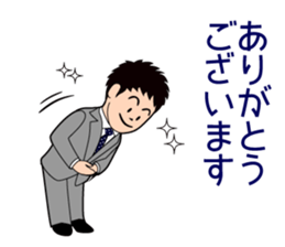 Mr. "honorific" Keigo! He is a rookie. sticker #1295946