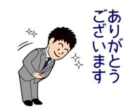 Mr. "honorific" Keigo! He is a rookie. sticker #1295946