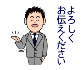 Mr. "honorific" Keigo! He is a rookie. sticker #1295947