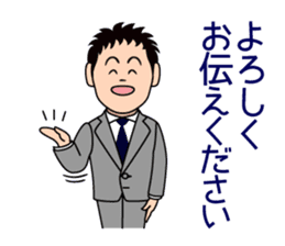 Mr. "honorific" Keigo! He is a rookie. sticker #1295947