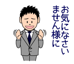 Mr. "honorific" Keigo! He is a rookie. sticker #1295948